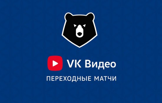 Сочи - Пари НН
